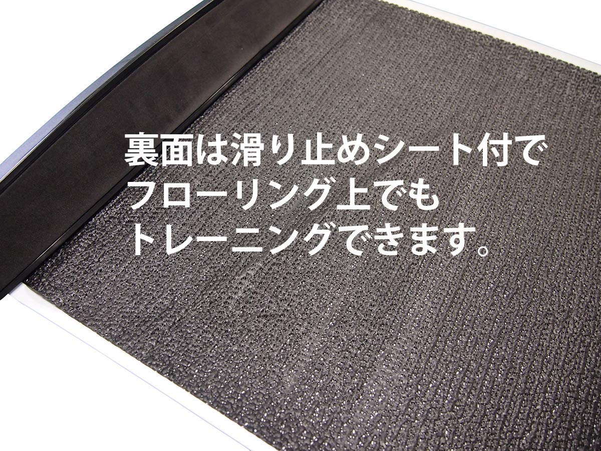 Amazon | Fungoal スライドボード 180cm 黒 筋トレ 体幹 トレーニング